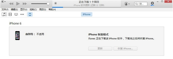 iOS 8.1ʽʧô? iOS 8.1ʧܺĽ