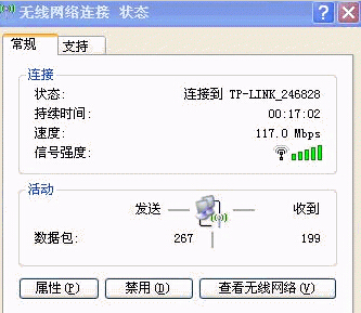 无线路由器有线使用正常无线上不了网故障原因分析及解决方法