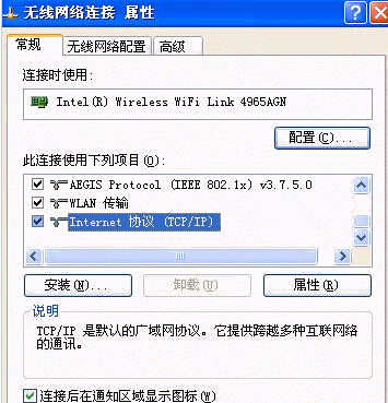 无线路由器有线使用正常无线上不了网故障原因分析及解决方法