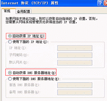 无线路由器有线使用正常无线上不了网故障原因分析及解决方法