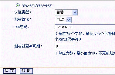 无线路由器有线使用正常无线上不了网故障原因分析及解决方法