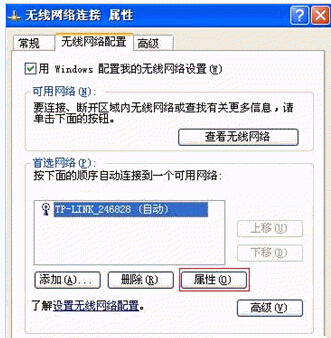 无线路由器有线使用正常无线上不了网故障原因分析及解决方法