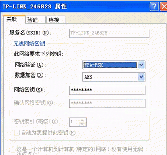 无线路由器有线使用正常无线上不了网故障原因分析及解决方法