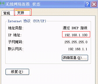 无线路由器有线使用正常无线上不了网故障原因分析及解决方法