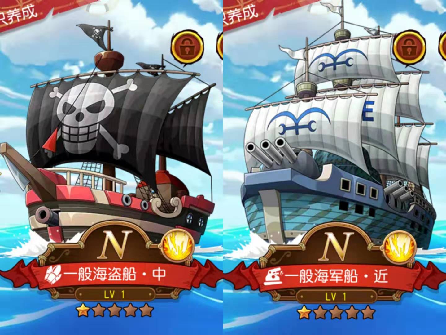 图六、海盗船与海军船.jpg