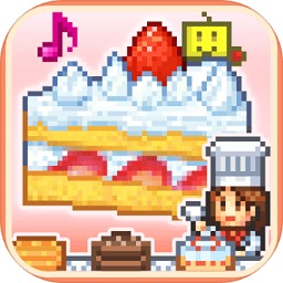 创意蛋糕店游戏v1.10 安卓版