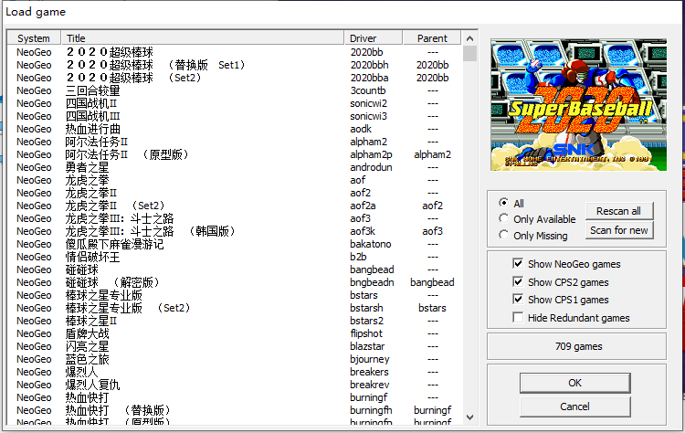 winkawaks街机模拟器 v1.45 最终中文典藏版 0