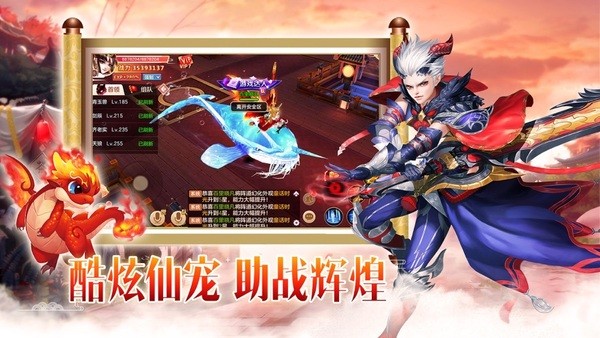 �°��ߴ���Ϸ����