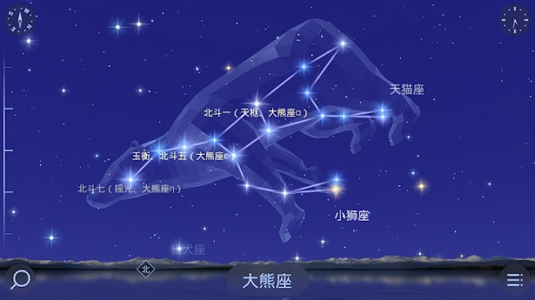 ǿ2°(Star Walk 2) v2.15.8 ׿1