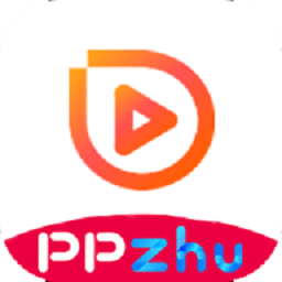 ppzhu影视app