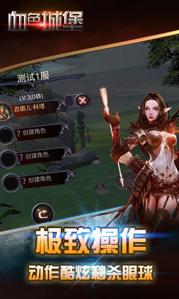 Ѫɫ�Ǳ�����