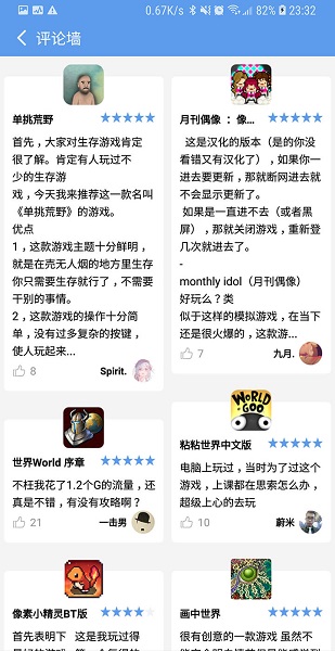 爱吾游戏宝盒app官方正版 v2.4.0.5 安卓版 0