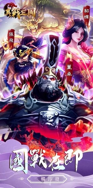 ��ս����Ӣ�۴��ٷ�������