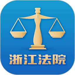 浙江智慧法院手机版 v3.0.6 安卓版