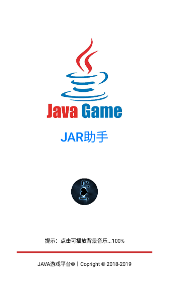 jar模拟器手机版 v3.0 安卓汉化版 2