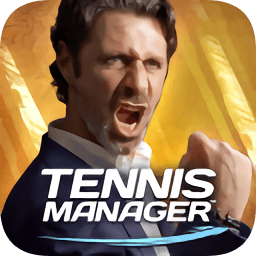 网球经理2019汉化版
