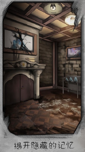 ��ʧ����԰����