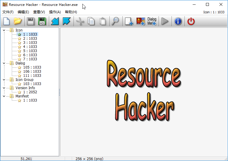 Resource Hackerİ v5.1.8.360 ٷ0