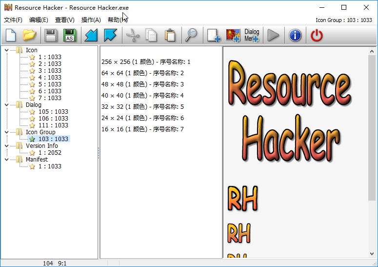 Resource Hackerİ v5.1.8.360 ٷ1
