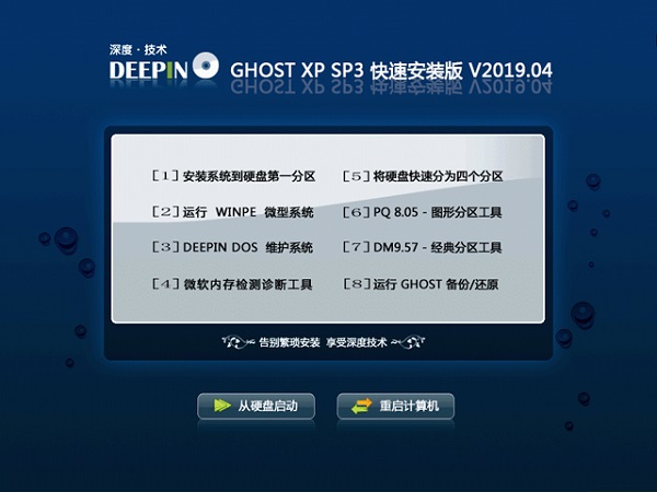  ghost xp sp3ٰװ ٷ1