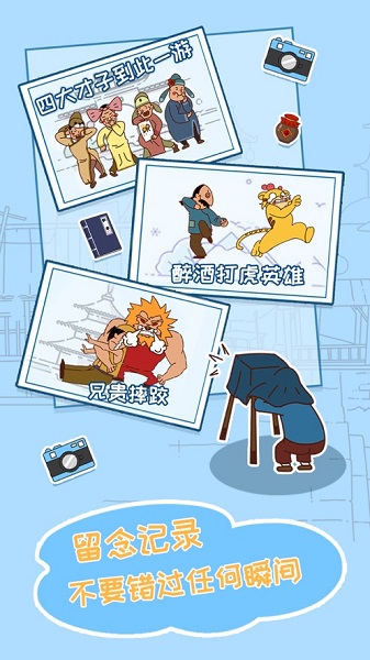 ���������2��Ϸ����