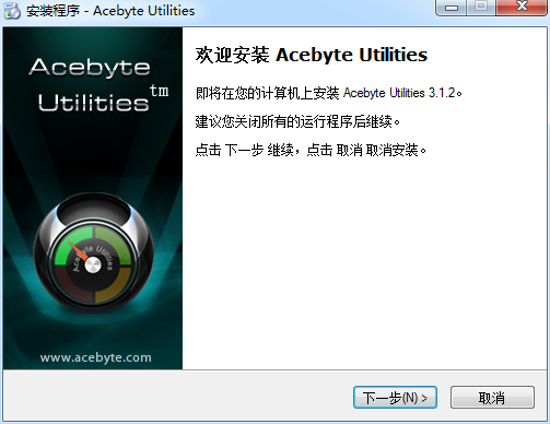 acebyte utilities pro v3.1.2 ٷ1