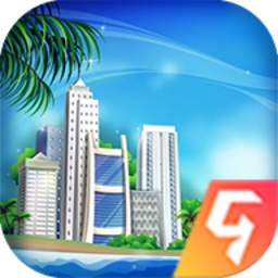 城市岛屿模拟游戏