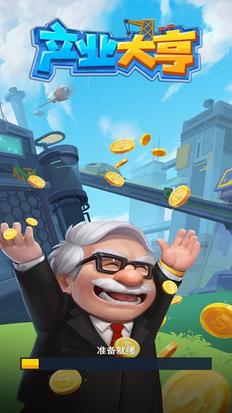 ��ҵ�����Ϸ����