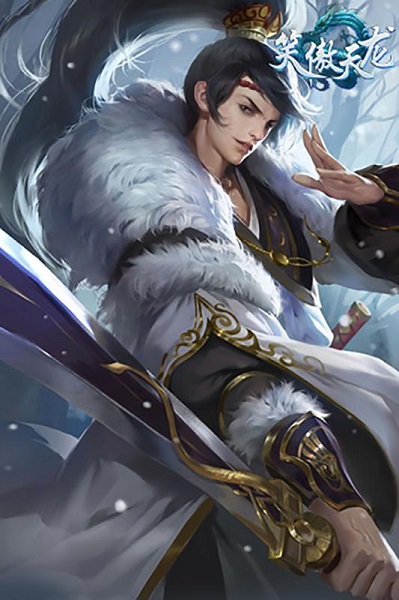 笑傲天龙手游 笑傲天游戏下载