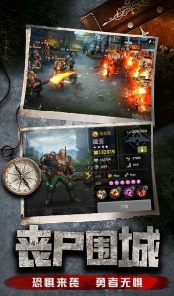 ��������ս����