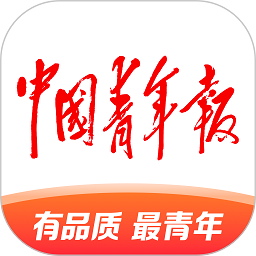 中国青年报手机客户端v4.11.10 安卓版