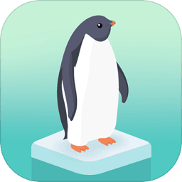 企鹅岛手机游戏v5.2.6 安卓官方版