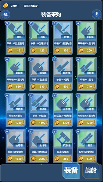 ����ս�����°�����