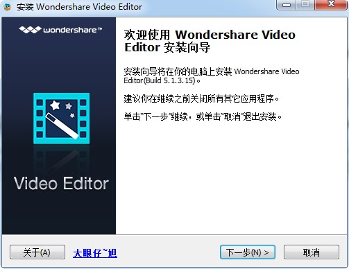 wondershare video editorԺ v5.1.2 Ѱ0