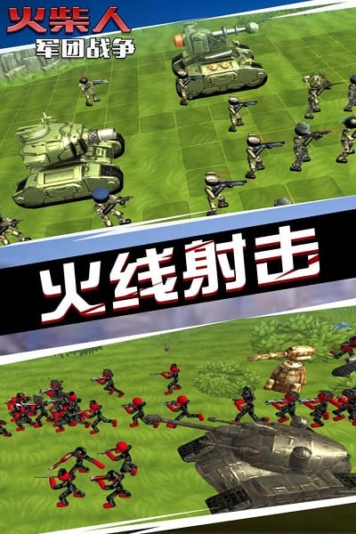 ����˾���ս����Ϸ