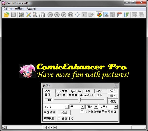 comicenhancerpro԰ ٷ0