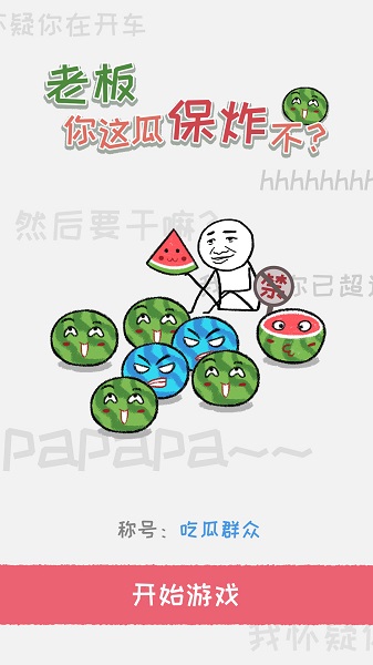 �ϰ�����ϱ�ը����Ϸ����