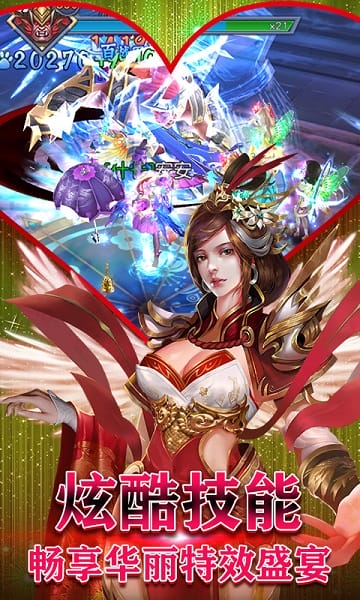 ����ս�����°�����