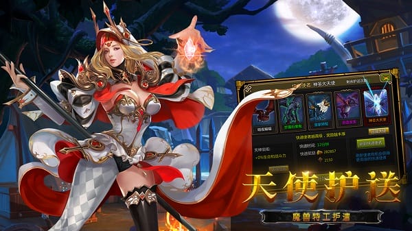 ��֮�ػ�����