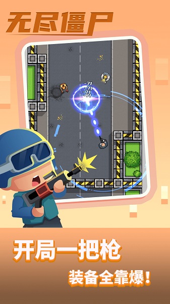 �޾���ʬ2��Ϸ