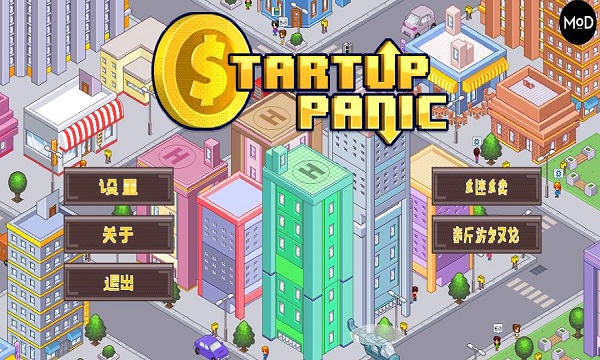 ҵֻϷ(Startup Panic) v3.8 ׿0