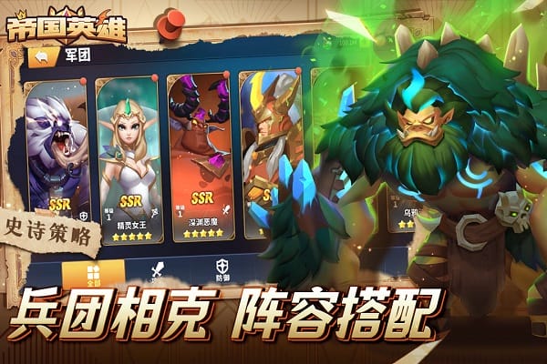 �۹�Ӣ����Ϸ