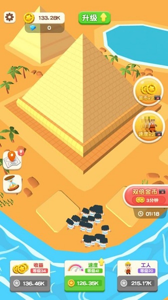 ��ǿ��ש��Ϸ