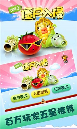 ũ��3��ʬ������Ϸ����