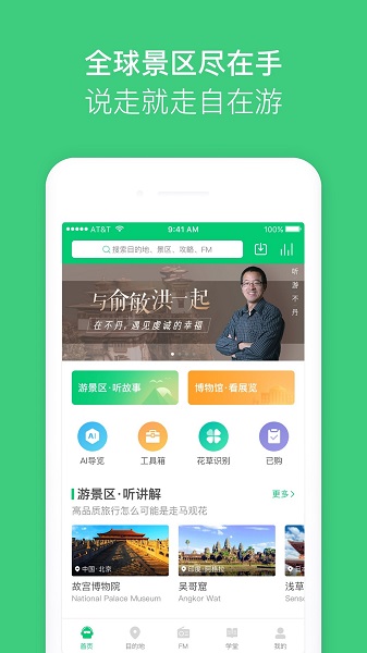 三毛游app v7.0.0 安卓版 0