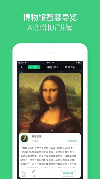 三毛游app v7.0.0 安卓版 1