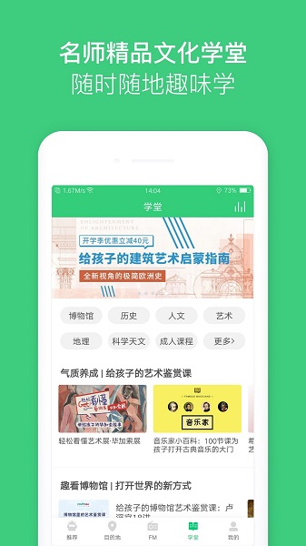 三毛游app v7.0.0 安卓版 2