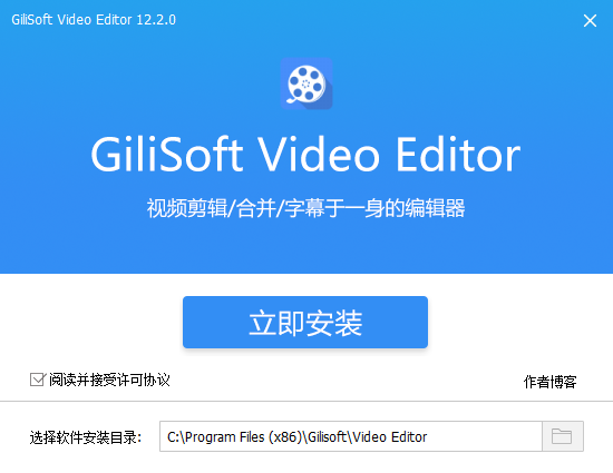 gilisoft video editor԰ v.12.2.0 ٷ0