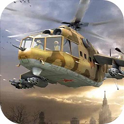 直升机空战模拟手游