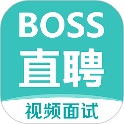 boss直聘ios版v12.020 iPhone版